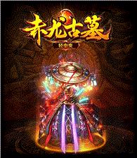 天龙八部私服风云辅助